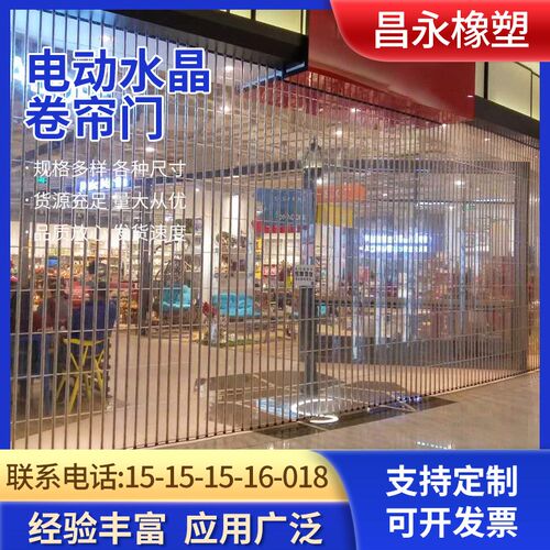 苏州快速卷帘门专业销售电动水晶C透明美观结实水晶卷门水晶电动