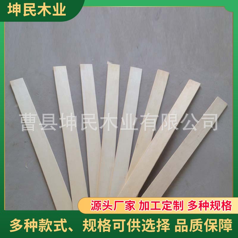 装饰用折叠排骨架床板条沙发床用排骨木条桦木皮T杨木芯排骨条