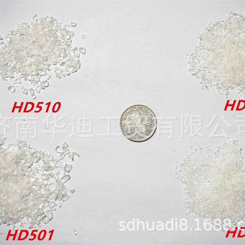 汽车香膏环保芳香剂冰杯等用吸水树脂,大S颗粒,超级耐老化