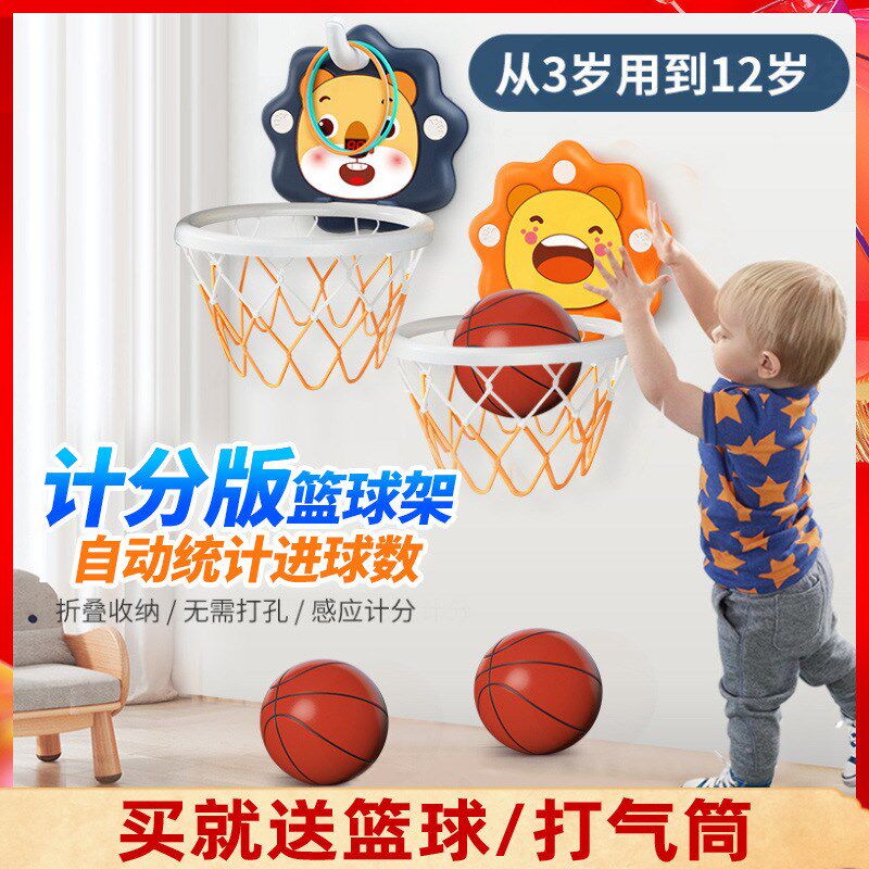 儿童篮球框室内投篮挂式宝宝篮球架1一3J岁2婴儿家用球类玩具男孩