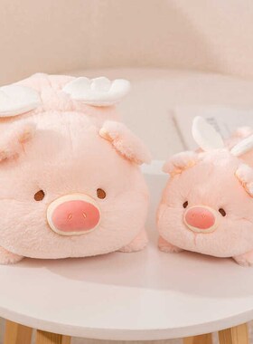 趴趴天使小猪公仔毛绒玩偶睡觉抱枕儿童安L抚布娃娃生日礼物送女