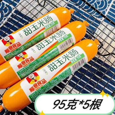 顺意清真甜玉米肠牛肉鸡肉肠肠开袋即食零食香甜健康解饿回民食品