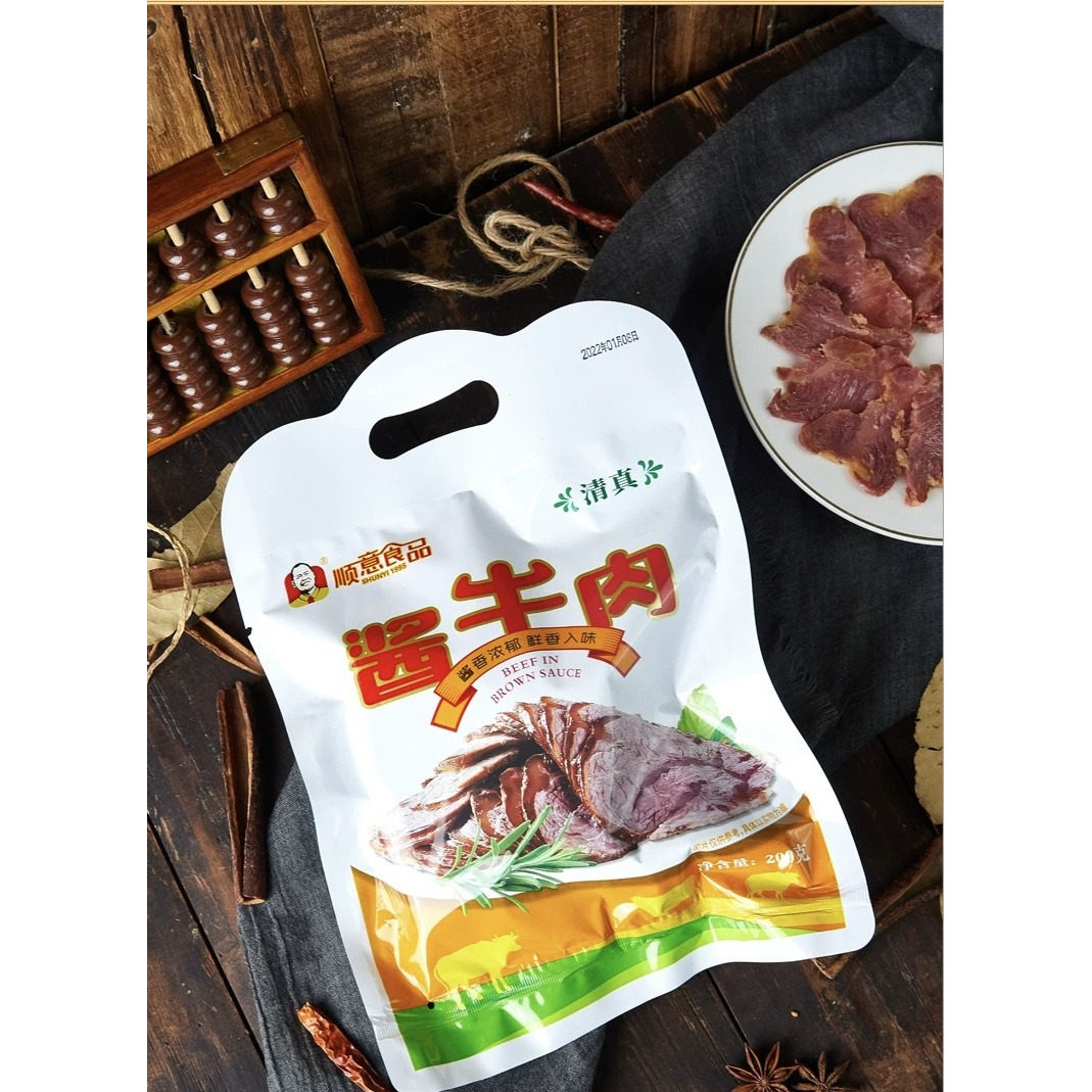 顺意清真酱牛肉熟食卤味回族食品开袋即食