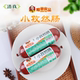 顺意清真小孜然肠牛肉鸡肉肠开袋即食休闲零食回民食品