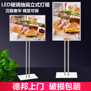 商场Led充电发光海报展示架菜单超薄抽画移动落地立式 灯箱广告牌
