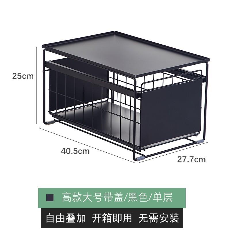 A947单层矮厨房下水槽置物架抽拉式储物柜中柜收纳分层抽屉橱柜内