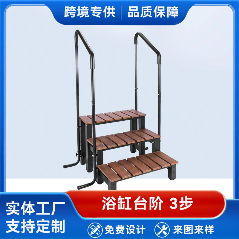 浴缸台阶三层加厚防滑踏步凳双扶手设计稳固工厂批发浴缸脚踏台阶