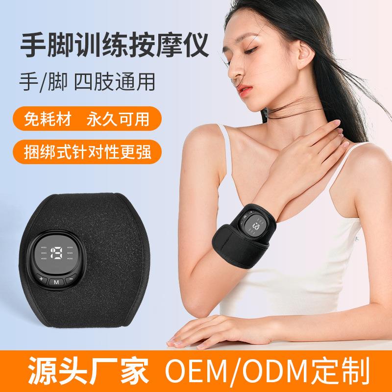 EMS低频脉冲按摩器多功能手部训练器材便携式腿脚按摩仪