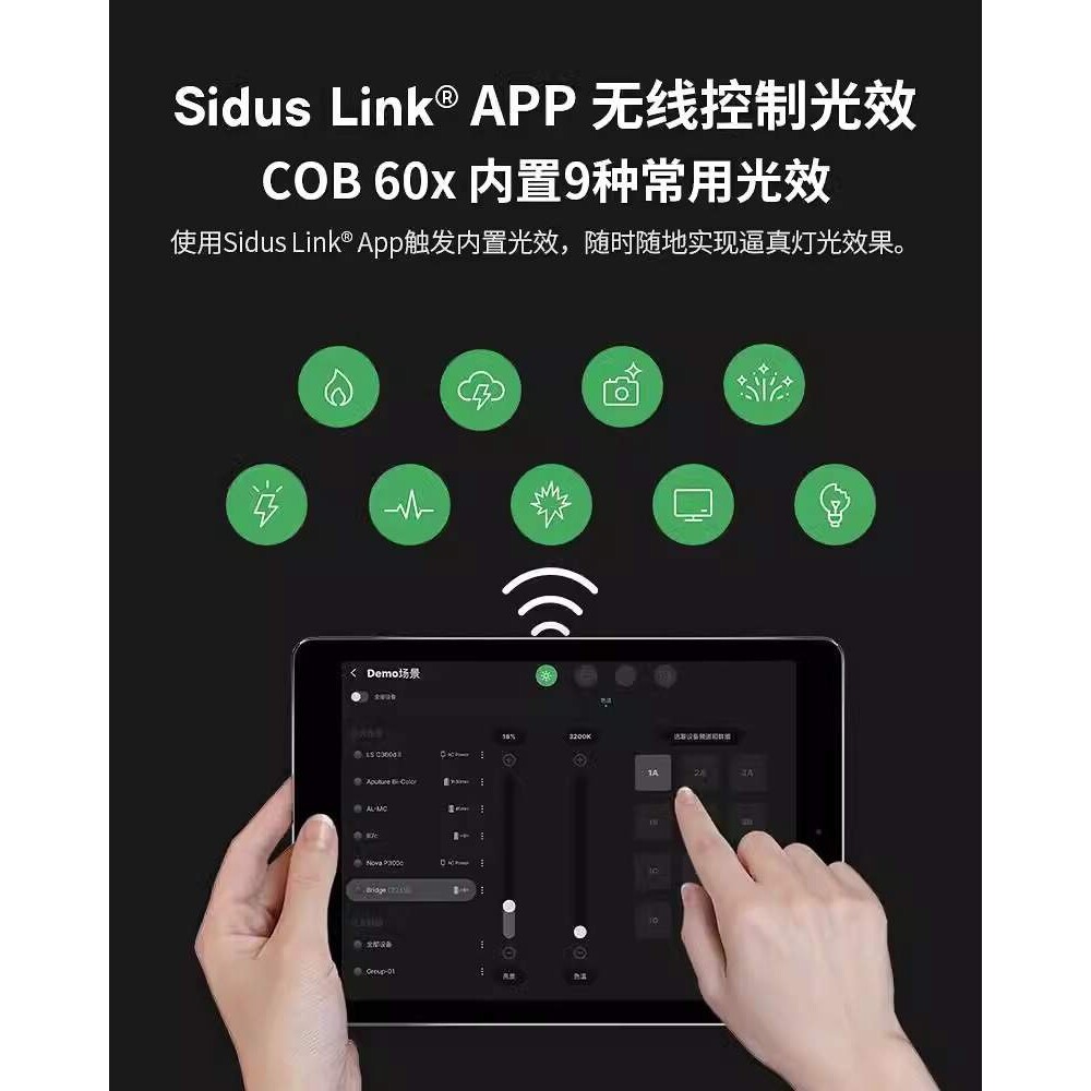 爱图仕LED补光灯艾蒙拉cob 60 便捷手持户外探店美食拍摄灯打光灯