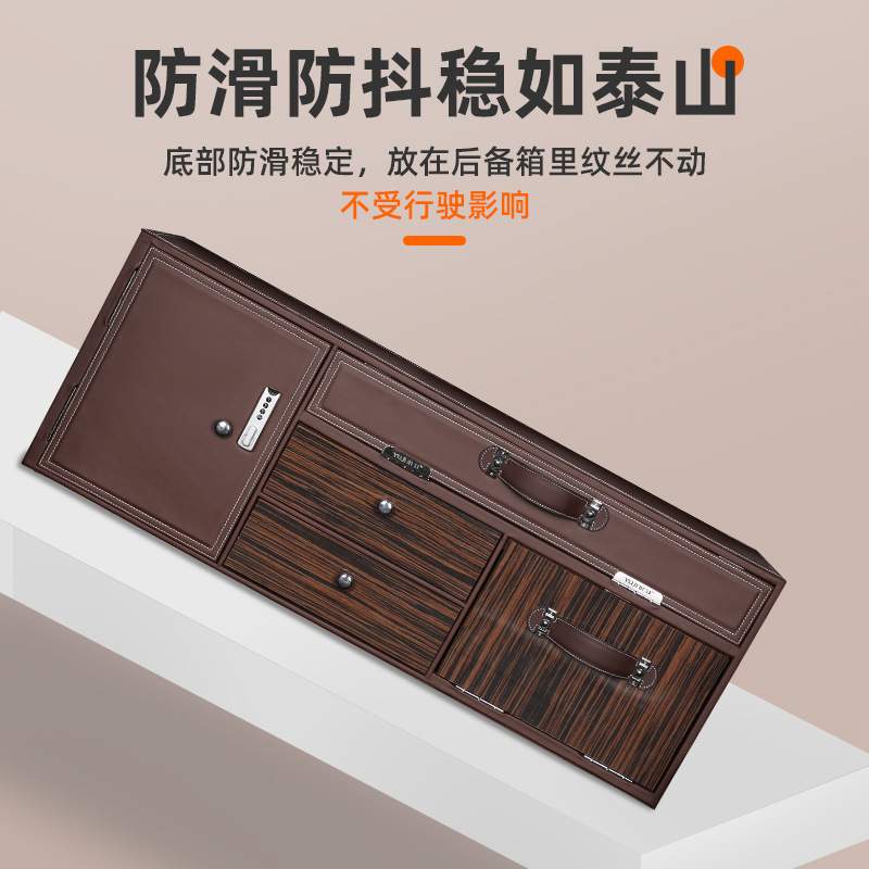 大容量置物箱车载后备箱收纳箱 汽车用品贵重物品密码锁收纳盒