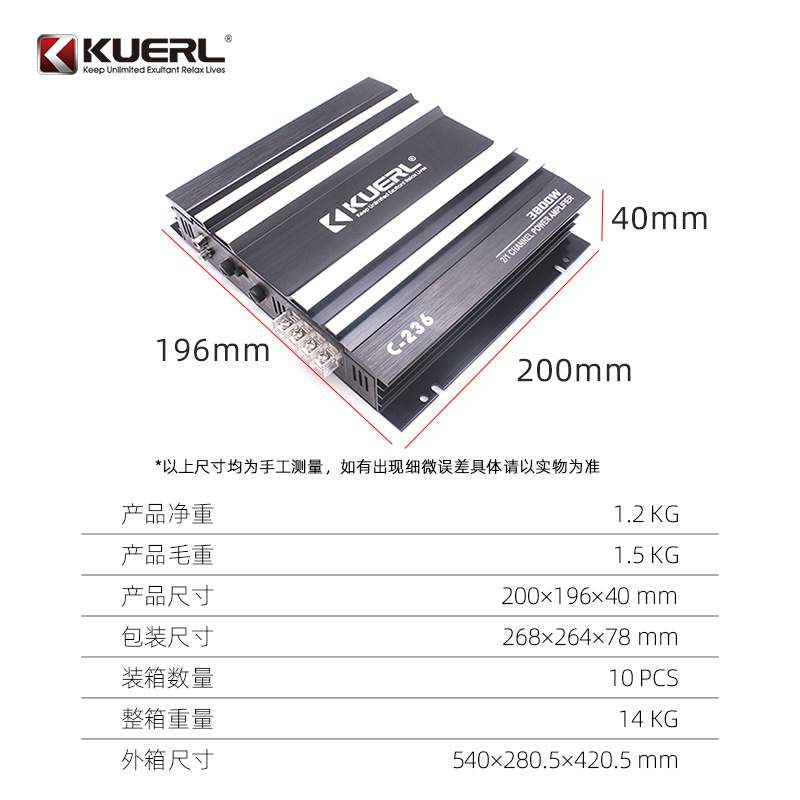 C-236大功率3800W车载音响改装两声道2路汽车功放