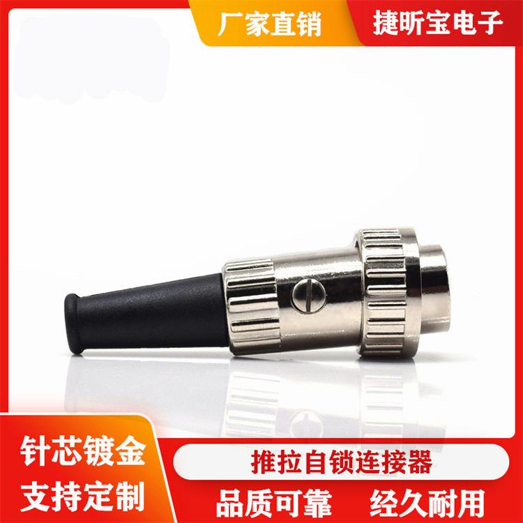 直销金属5芯印度连接器航空头螺纹锁紧转接件接线端子接线柱