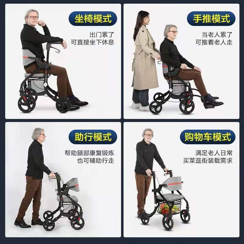 助行器老人辅助行走助力康复走路防摔倒助步可坐代步车手推车站立