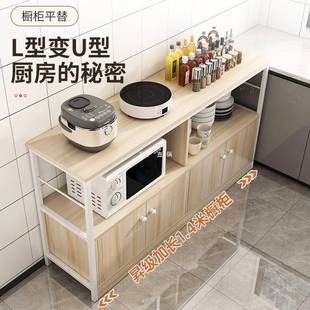 厨房置物架落地多层微波炉架子家用切菜台收纳柜多功能碗柜餐边柜