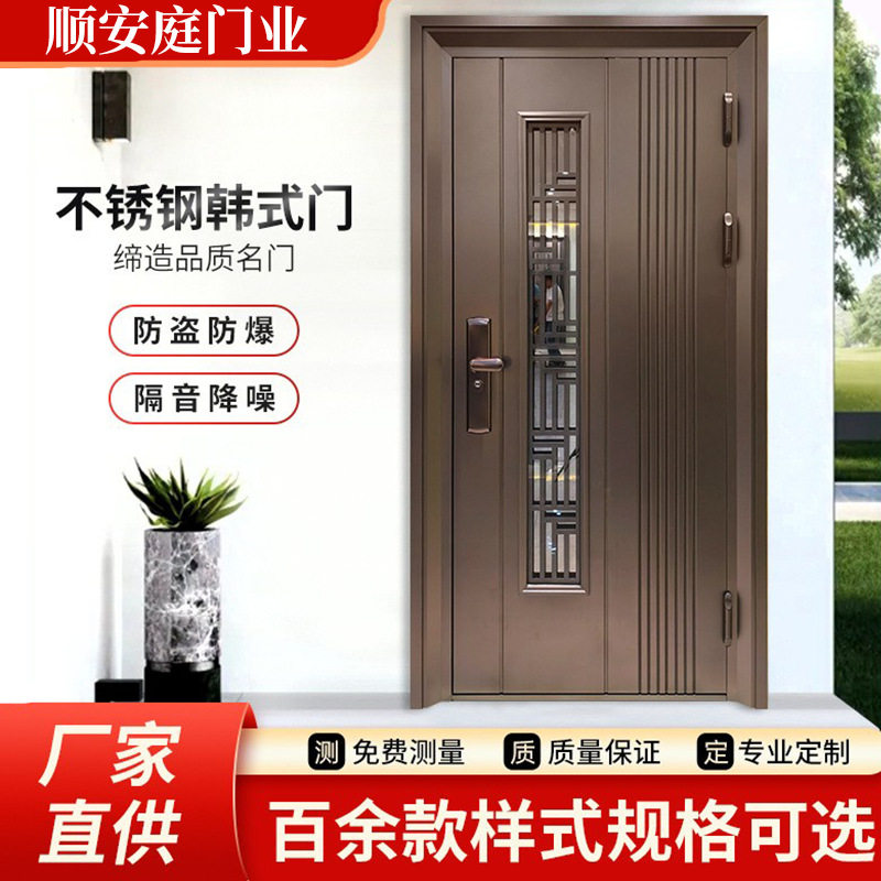 304不锈钢门单门韩式门入户门加厚防盗门通风透气入户门进户大门