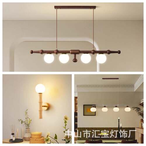 中古吧台简约餐厅柿子吊灯包豪斯美式复古壁灯书房卧室魔豆实木灯