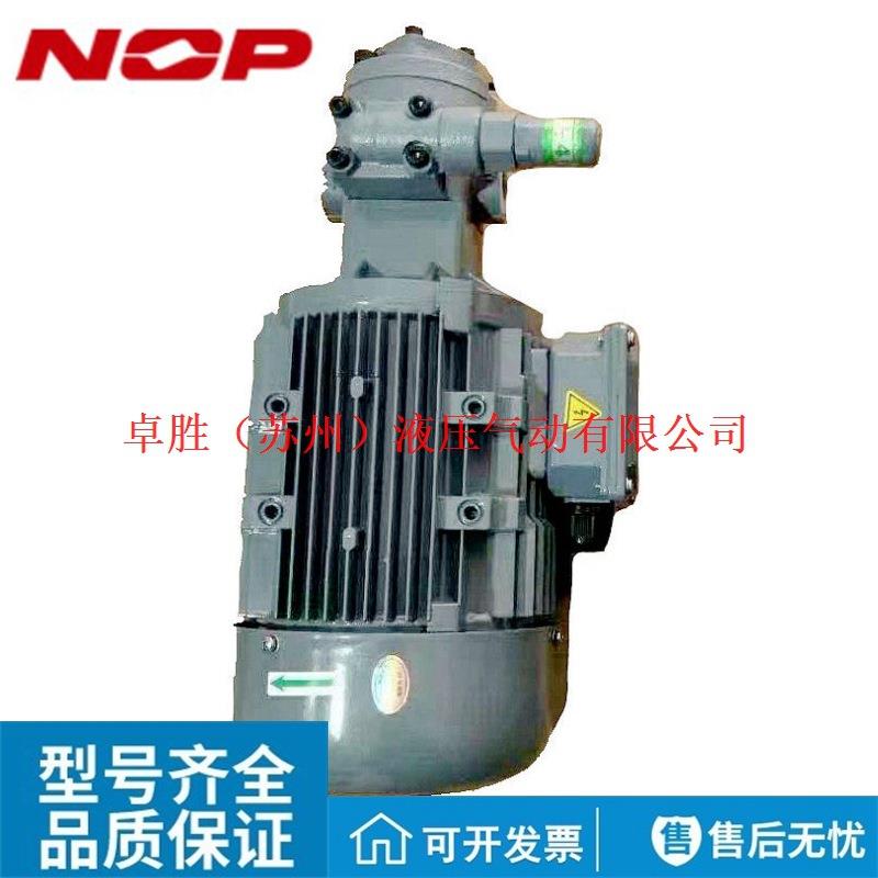 NOP电机泵25P400-216EVB-05125P400-208EVB-081油冷机油泵电机