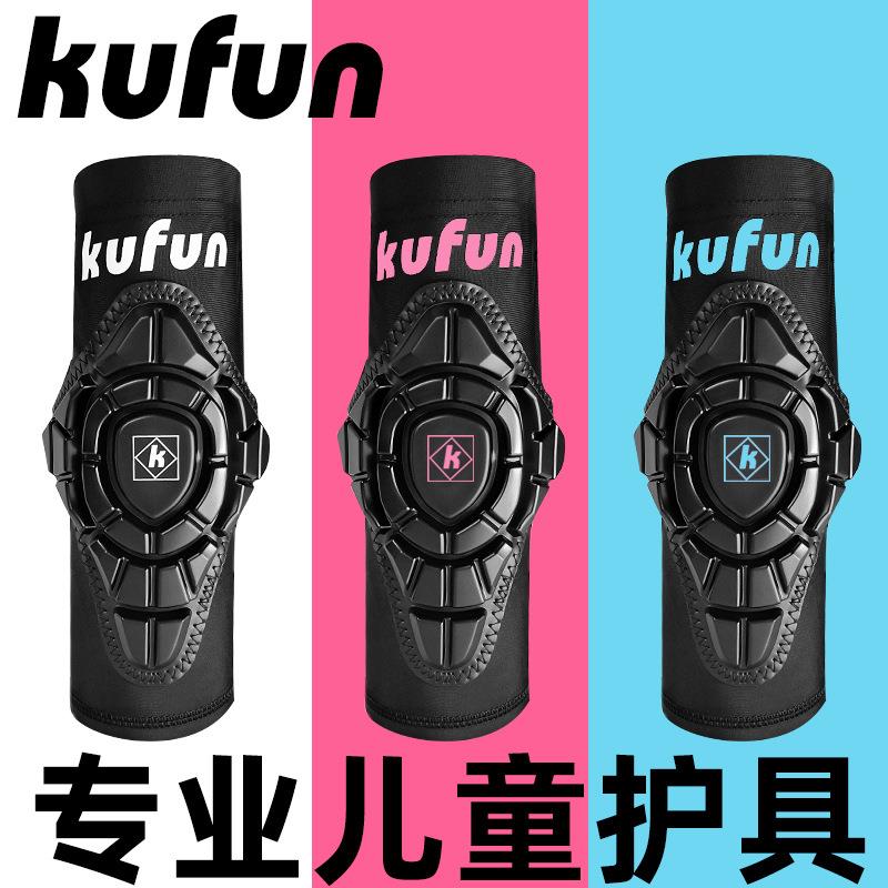 信诺儿童软护具护膝护肘滑步车平衡车全盔护具轮滑自行车骑行装备