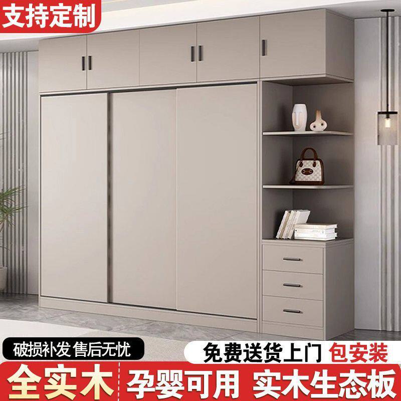 实木衣柜家用卧室一门到顶奶油风简易小户型现代简约儿童衣橱柜子