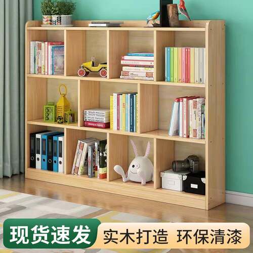 4I实木儿童松木书柜学生书架置物柜储物柜玩具文件柜简约教室客厅