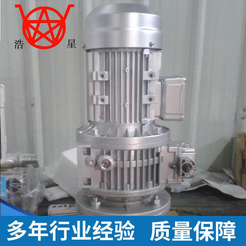 供应基本卧式小型无极减速机变速器 无极锥盘变速器