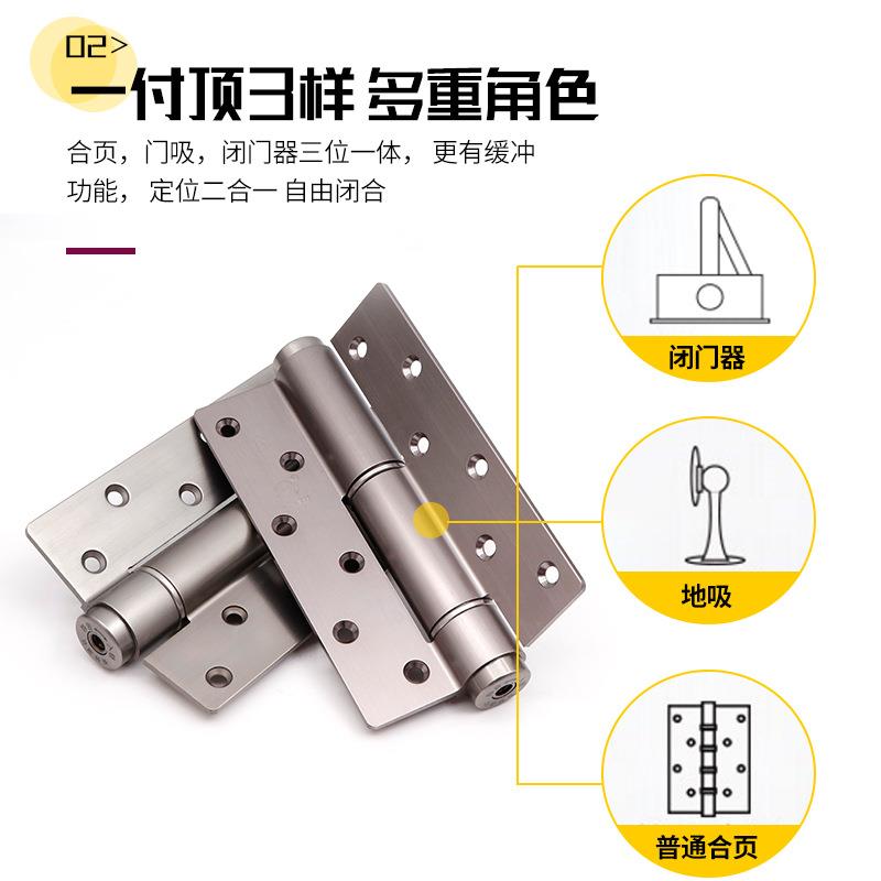 亿固左右通用液压合页 自动定位关门闭门器木门合页6寸隐形门合页