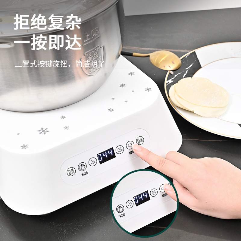 和面机盆式新静音和面厨师机家商用小型全自动多功能揉面醒面发酵