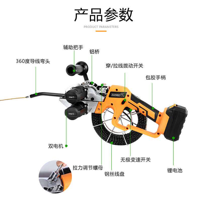 锂电穿线机全自动电工拉线拽线暗管穿线器管道电动引线器充电穿线