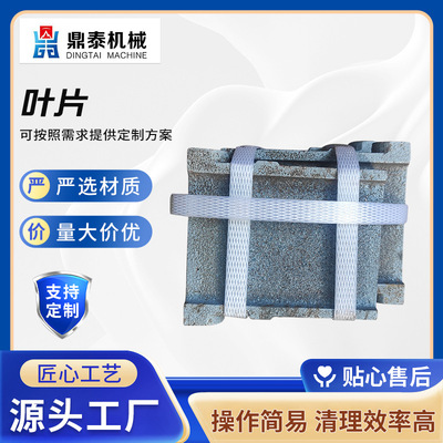 抛丸机配件叶片喷砂风叶甩片Q035高铬低铬抛丸机叶片厂家供应清洁