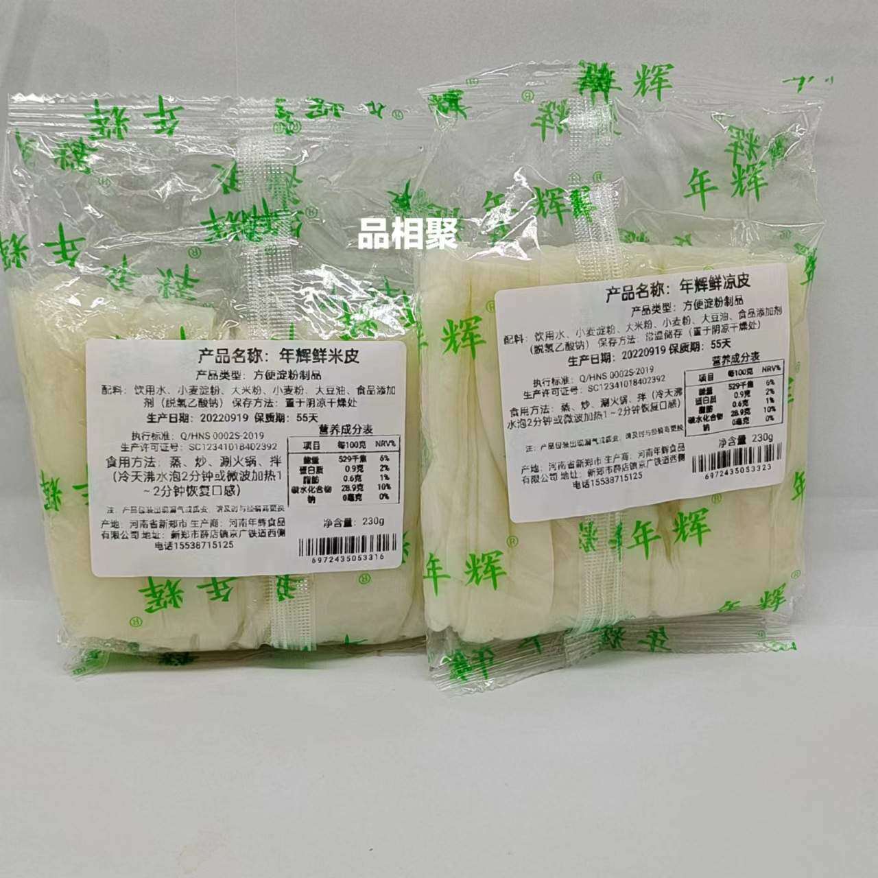 枕式湿河粉包装机湿面条土豆粉套袋机面食包装机械设备智能3.0
