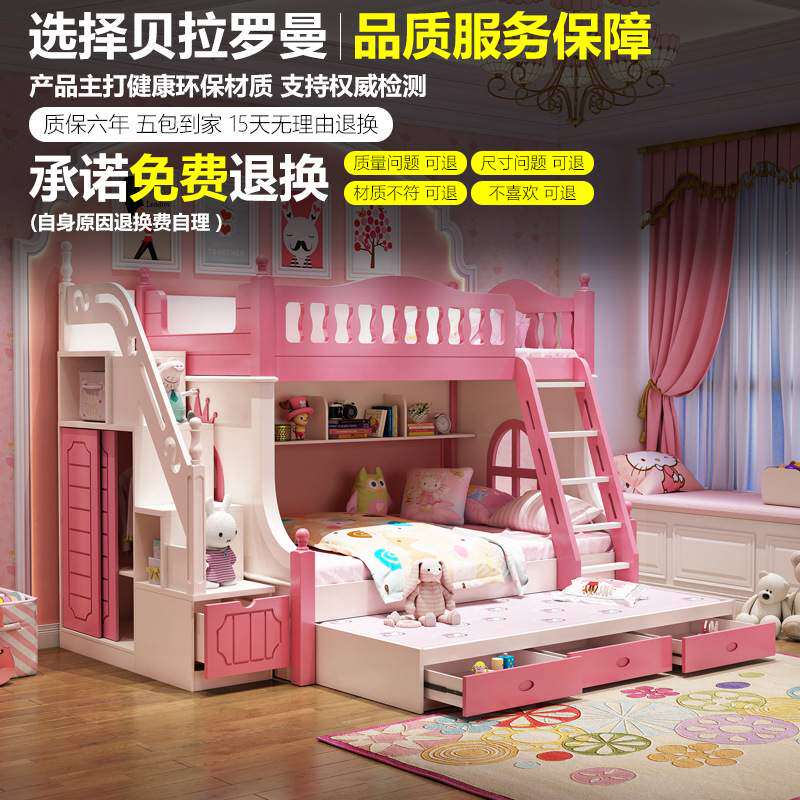 儿童床上下床女孩双层床公主粉色高低床实木子母床多功能床组合床