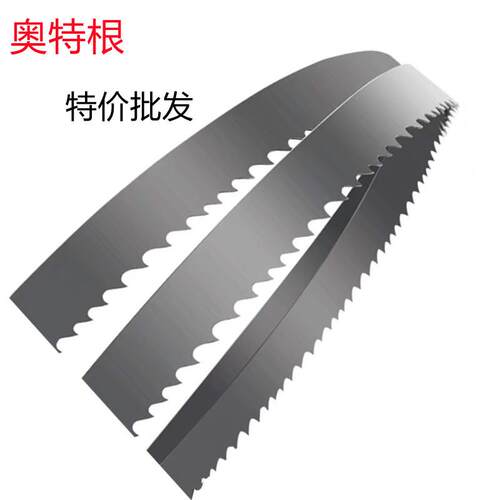 奥特根27X0.9X3505/34X1.1X4115高速钢超硬销售双金属带锯条