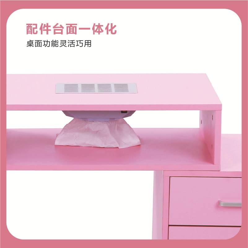 美甲桌粉色美甲台纹绣修甲工作台甲油胶收纳一体修甲桌带风机手托