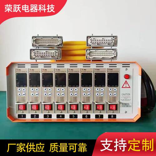 插卡式热流道温控箱热流道控制器智能模具温控卡注塑机温控仪表