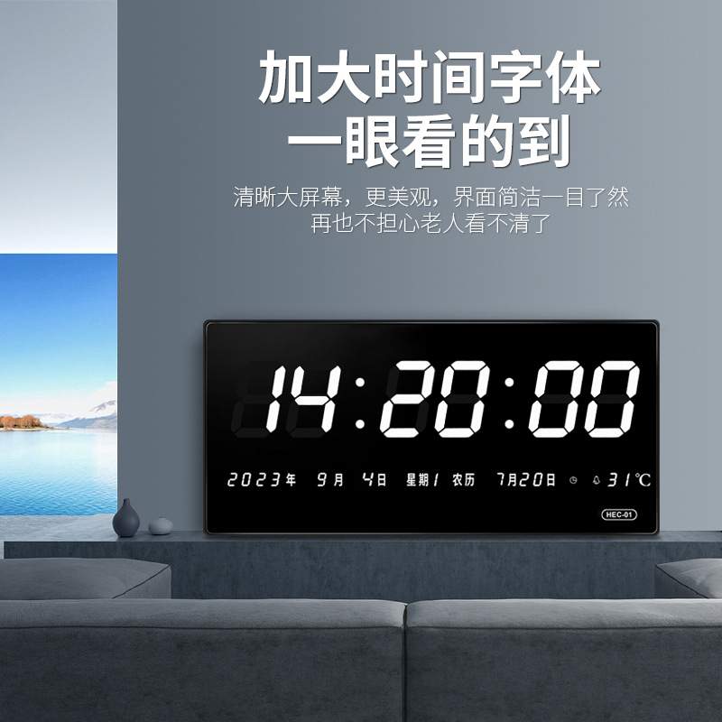 河创LED数码万年历客厅挂钟卧室座钟静音时钟白字数字钟信息历钟
