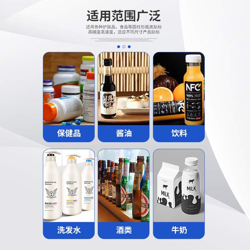 全自动百香果橙汁芒果椰汁灌装机 牛奶饮品定量灌装机生产线