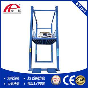 3T楼层举升机鳌福厂家供应4S店汽车液压升降平台汽车升降机
