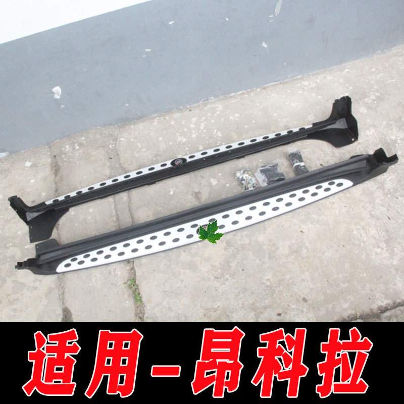 适用于13-16款昂科拉侧踏板脚踏板上下车踏板昂科拉改装踏板防护