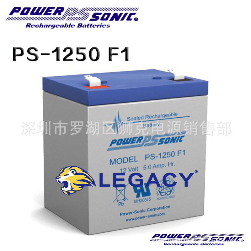 PowerSonic蓄电池PS-1250F1(法国)PS蓄电池12V5AH船舶通信UPS