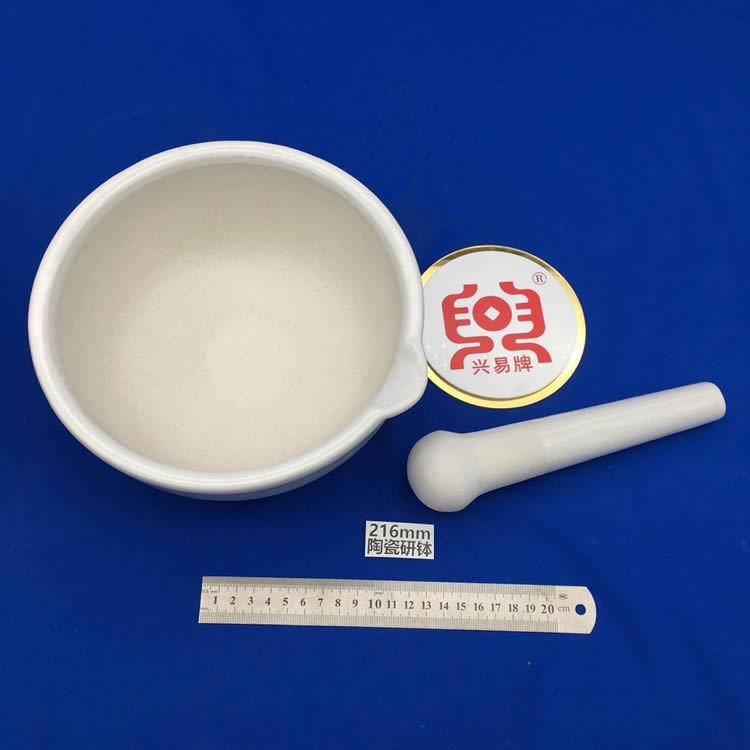唐山产地直径216mm陶瓷乳钵陶瓷研钵带研磨棒