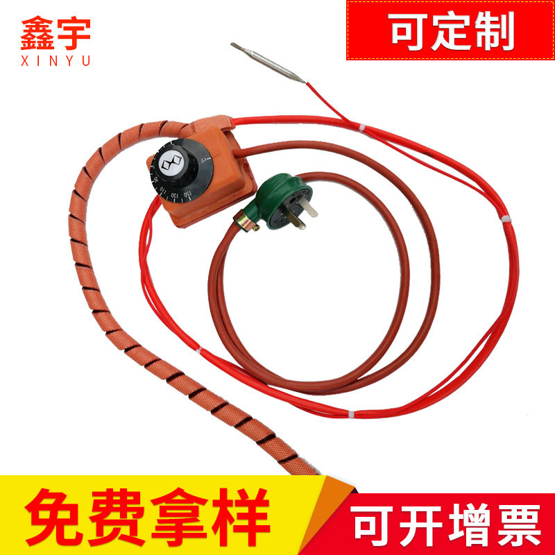 管道螺旋式加热带硅橡胶麻花形电热带弹簧型针筒细管电即热式