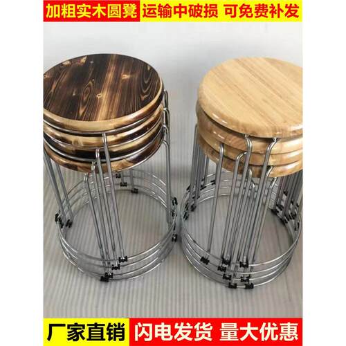 实木圆凳不锈钢凳子家用桌凳成人板凳可叠放钢筋凳套凳铁艺餐