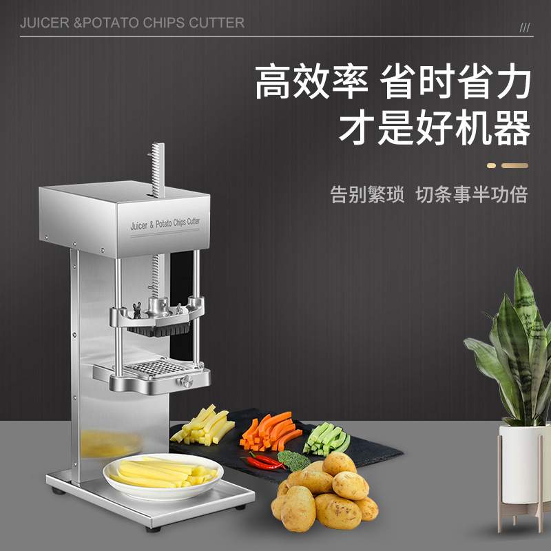 商用电动压榨机石榴柠檬榨汁机器压汁机挤压器压橙汁土豆切条机