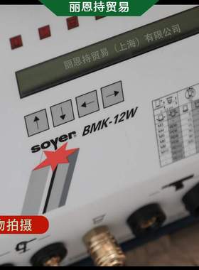 德国 螺柱焊枪 选 索亚 SOYER BMK-22i  Stativ(P02143)