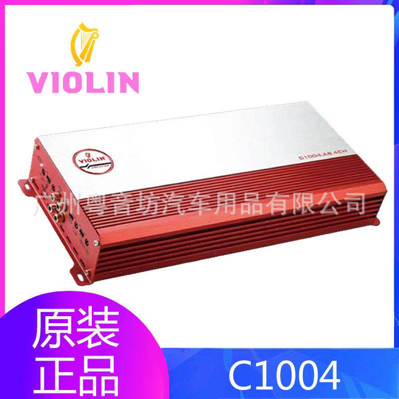 德国小提琴VIOLIN汽车载音响C1004四声道功放推套装喇叭改装专用