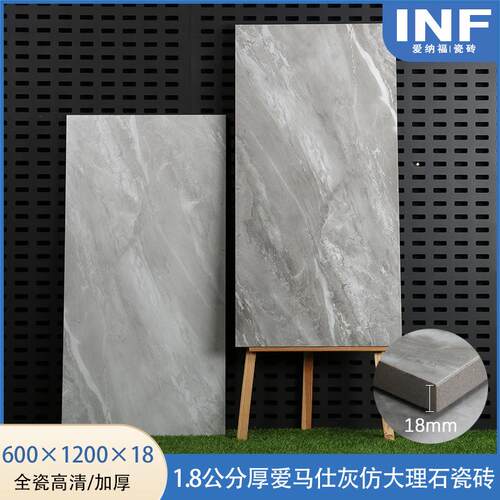 600x1200户外花园别墅砖哑光防滑爱马仕灰地板砖
