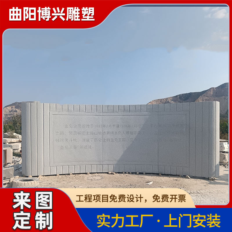 石雕花岗岩书简景观仿古石头雕刻古代书卷竹简大理石校园小品厂家