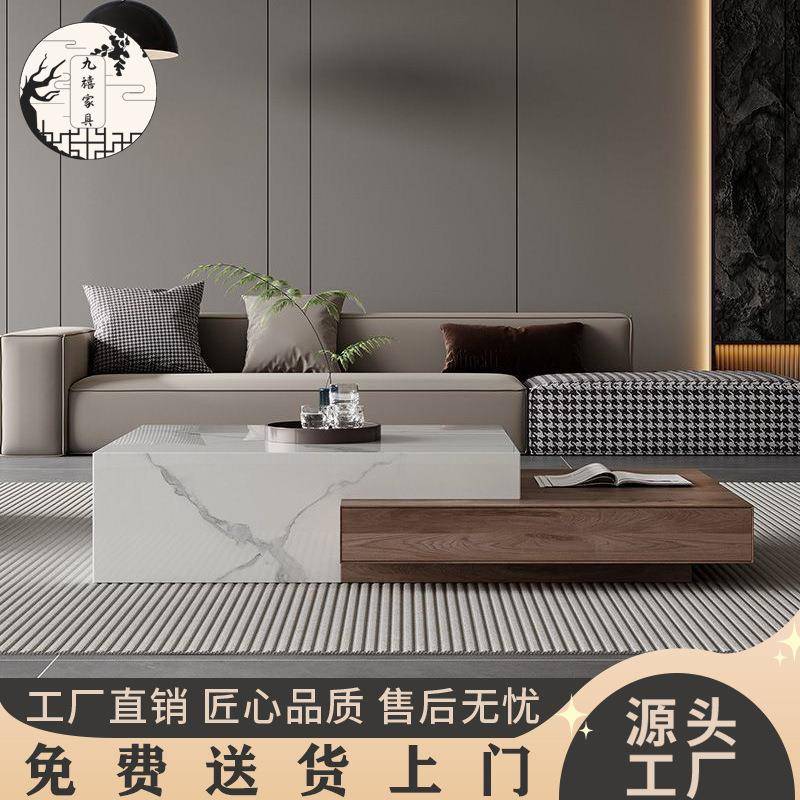轻奢现代简约岩板茶几组合客厅家用北欧日式极简黑白桌面地台