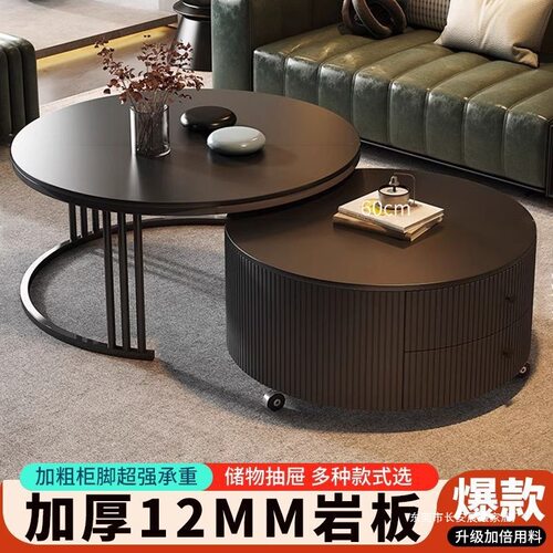 岩板圆形茶几客厅家用2024新款茶几小户型黑色意式可移动茶几