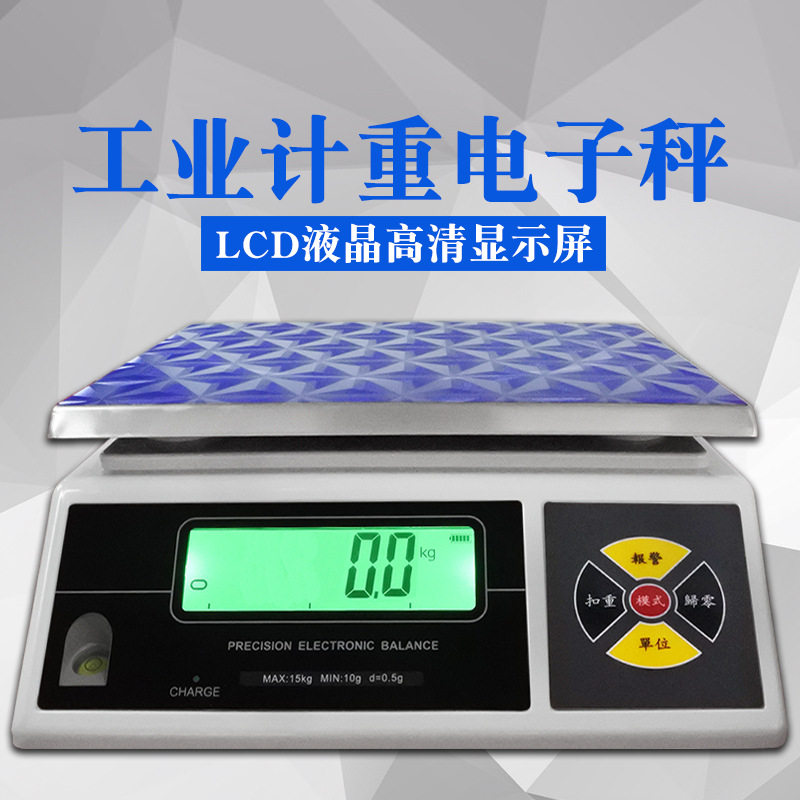 英磅电子秤LB单位电子秤港斤电子秤台斤电子秤出口电子称